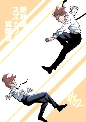 Episode 147
