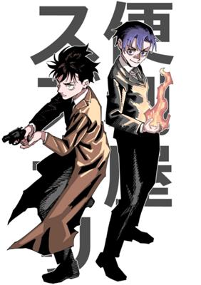 Episode 149