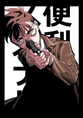 Episode 167