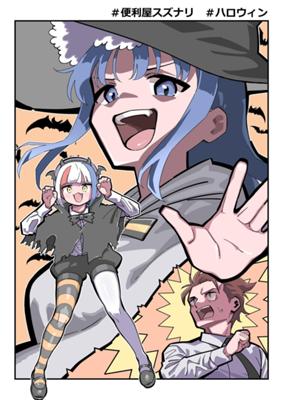 Episode 168