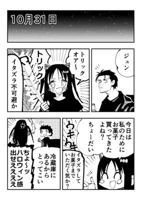 Episode 17