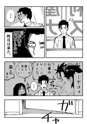 Episode 19
