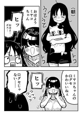 Episode 21