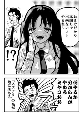Episode 22