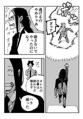 Episode 26