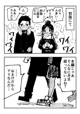 Episode 27