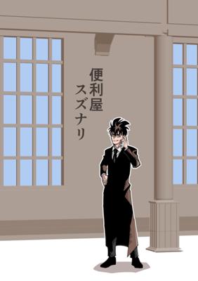 Episode 28
