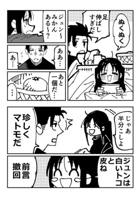 Episode 30