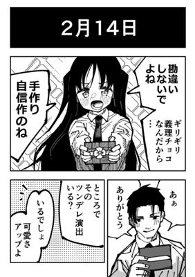 Episode 33