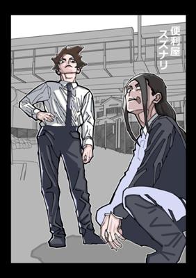 Episode 35