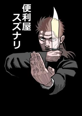 Episode 39