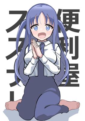 Episode 41