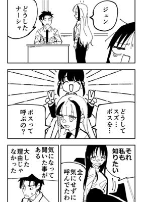 Episode 43