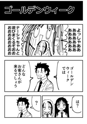 Episode 44