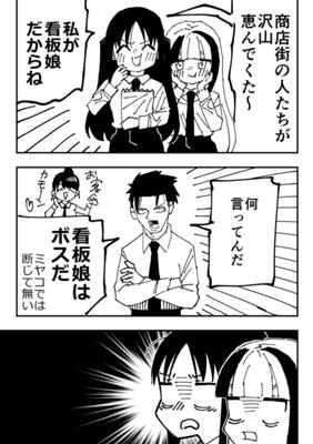 Episode 46