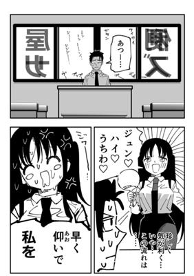Episode 49