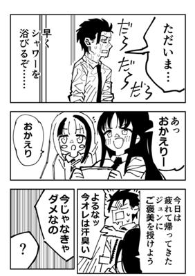 Episode 50