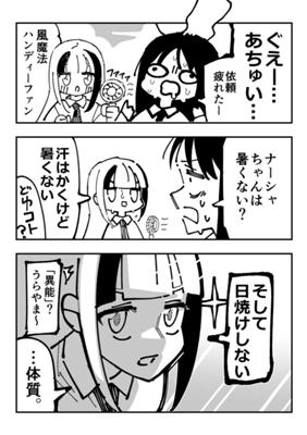 Episode 53