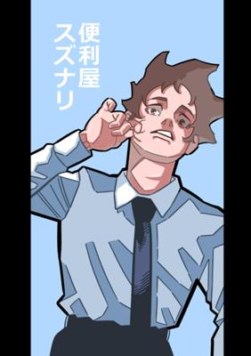Episode 57