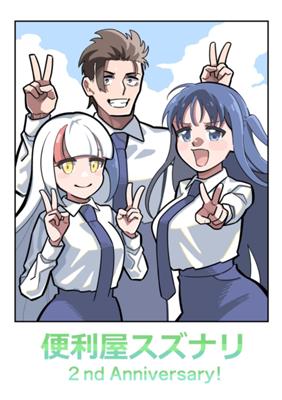 Episode 59