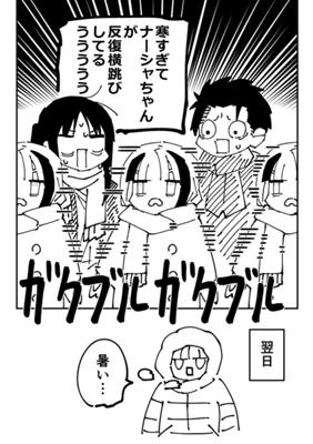 Episode 60