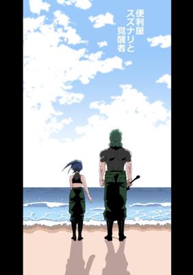 Episode 92