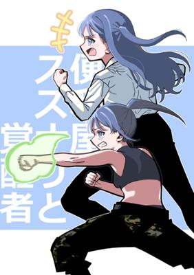 Episode 95