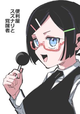 Episode 98