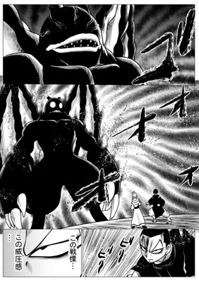 Episode 13