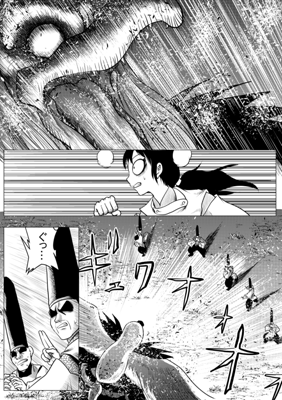 Episode 20