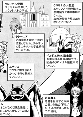Episode 21