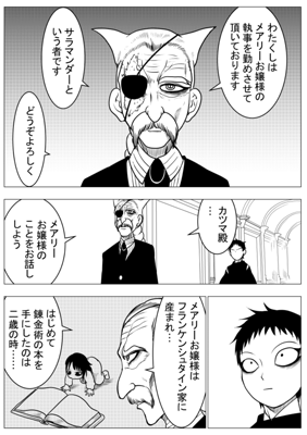 Episode 22