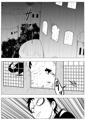 Episode 23