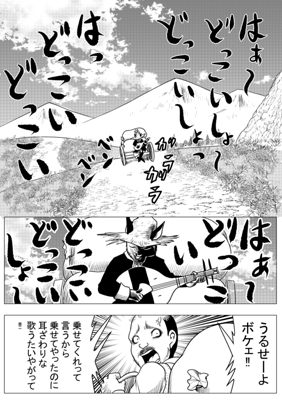 Episode 24