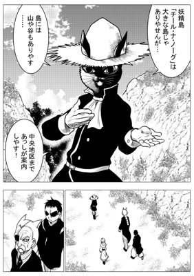 Episode 26