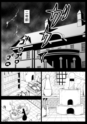 Episode 29