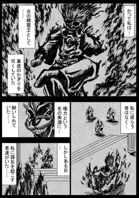Episode 34