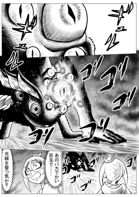 Episode 36