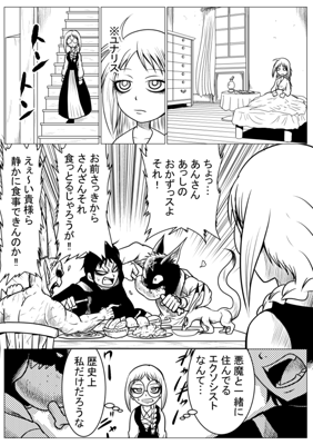 Episode 39