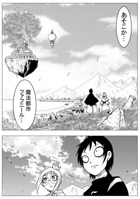 Episode 40