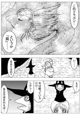 Episode 43