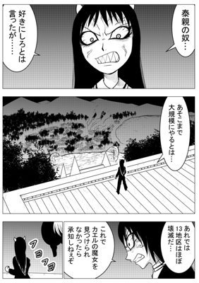 Episode 44