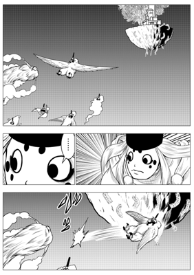 Episode 45