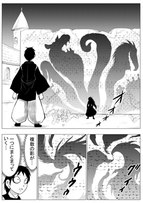 Episode 46