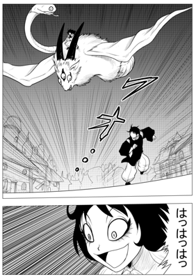 Episode 47