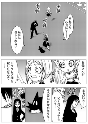 Episode 50