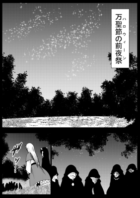 Episode 55