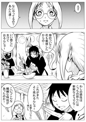 Episode 66