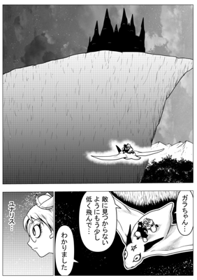 Episode 70
