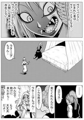Episode 75